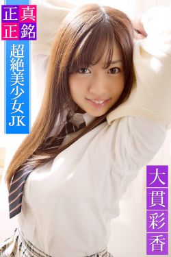 把冰棒放X里去取快递